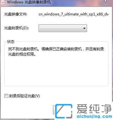 win7氲bϵy(tng)ҲP䛙C(j)