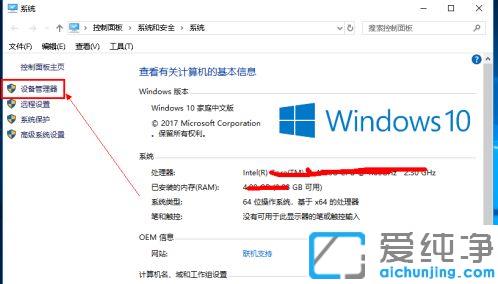 win10ϵy(tng)z^ͻȻòôk