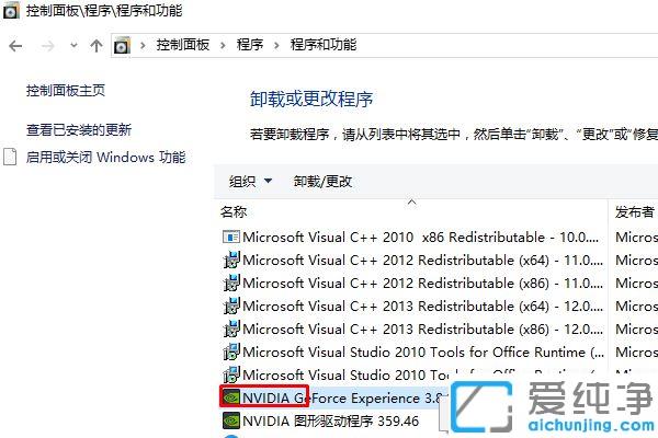 win10ϵy(tng)Ӣ_(d)geforce experience䛲_win10ϵy(tng)nvidiaô䛲ȥ