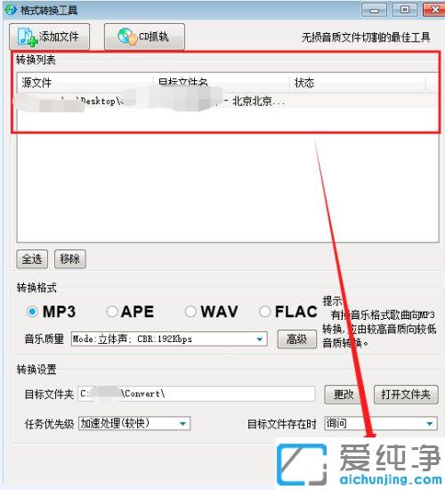 win10lôD(zhun)Qmp3ʽ_win10lļôD(zhun)mp3ʽ	