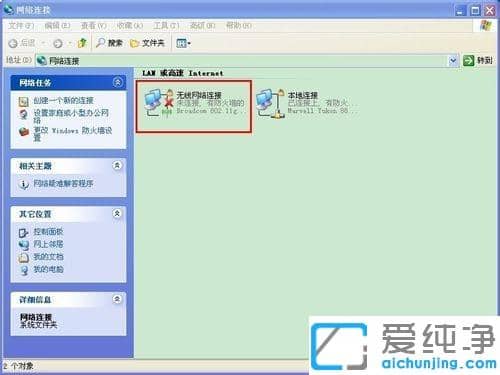 win7ϵy(tng)ô鿴XǷПo(w)W(wng)_win7PӛX鿴Л](mi)Пo(w)W(wng)ķ