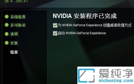 win7(bio)I@ʾnvidia_win7(bio)Io(w)nvidiaޏ(f)