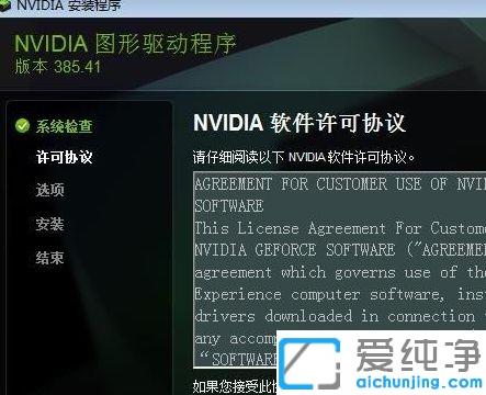 win7(bio)I@ʾnvidia_win7(bio)Io(w)nvidiaޏ(f)