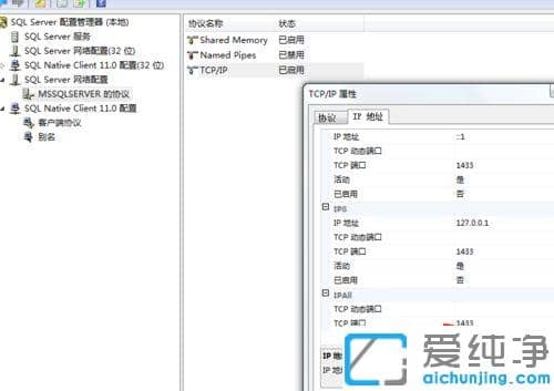 win10ϵy(tng)SQL Server 2012(sh)(j)_hBӵķ_SQL Server 2012(sh)(j)ShB