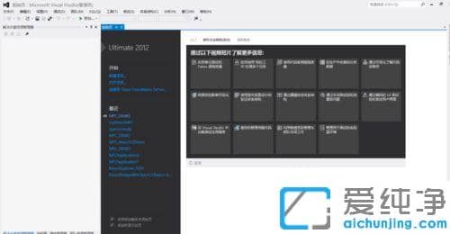 win10VS2012o_ʾδ_d_VS2012_dʧޏ(f)