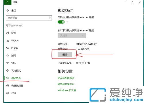 ֙C(j)ôBwin10ϵy(tng)XW(wng)j(lu)wifi_֙C(j)ʹwin10XW(wng)j(lu)ϾW(wng)