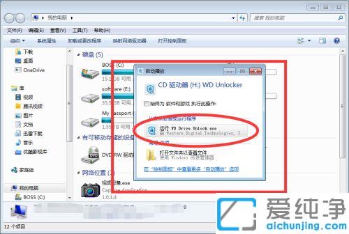 win7ϵy(tng)IƄӲPһô_win7ϵy(tng)ƄӲPʹô