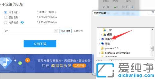 win7ϵy(tng)ṷ(l)ôd浽(ni)濨_win7ϵy(tng)ṷô¸赽(ni)濨