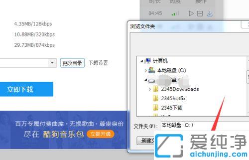 win7ϵy(tng)ṷ(l)ôd浽(ni)濨_win7ϵy(tng)ṷô¸赽(ni)濨