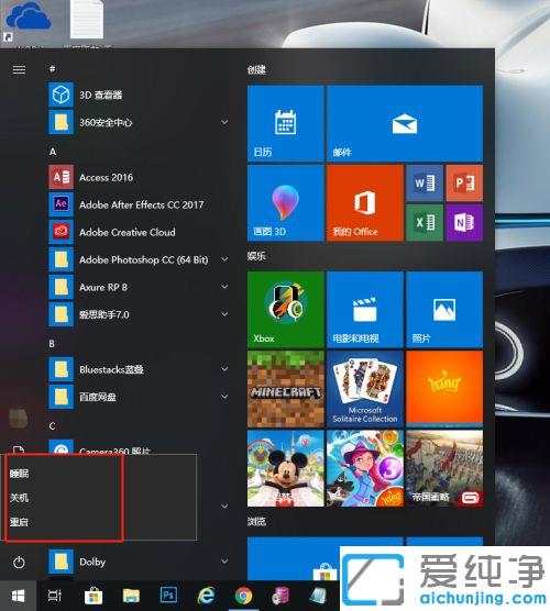 win10]ģʽô__win10ԴˆЛ]ô