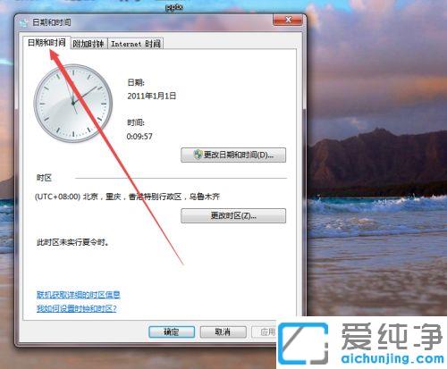 win7´_(ki)W(wng)(y)ʾĕr(sh)犿ôQ_win7g[ʾr(sh)犿˟o(w)_(ki)W(wng)(y)