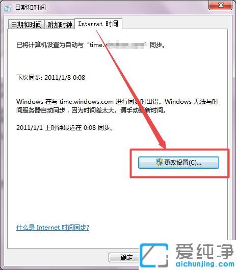 win7´_(ki)W(wng)(y)ʾĕr(sh)犿ôQ_win7g[ʾr(sh)犿˟o(w)_(ki)W(wng)(y)