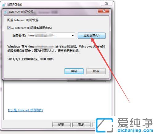 win7´_(ki)W(wng)(y)ʾĕr(sh)犿ôQ_win7g[ʾr(sh)犿˟o(w)_(ki)W(wng)(y)