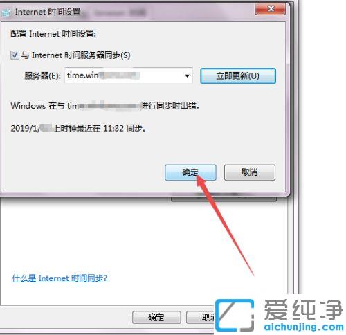 win7´_(ki)W(wng)(y)ʾĕr(sh)犿ôQ_win7g[ʾr(sh)犿˟o(w)_(ki)W(wng)(y)