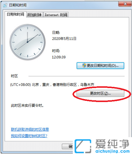 win7´_(ki)W(wng)(y)ʾĕr(sh)犿ôQ_win7g[ʾr(sh)犿˟o(w)_(ki)W(wng)(y)