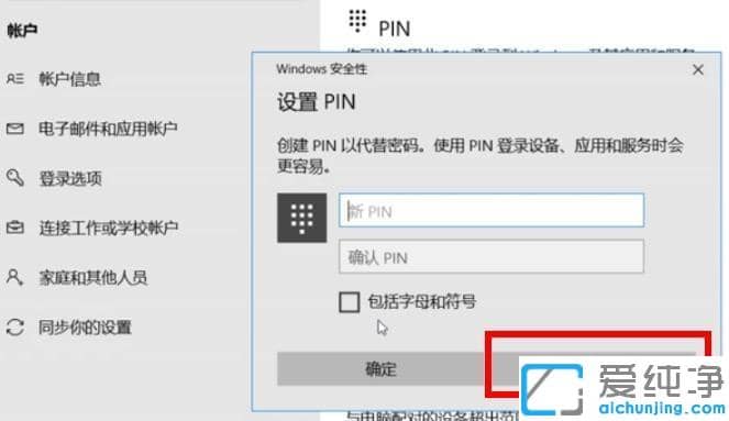 win10ϵy(tng)ȡpin䛵ķ_win10ϵy(tng)xpinaP(gun)]