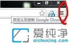 win7ȸg[O(sh)_win7chrome_(ki)ģʽĈDĽ̳