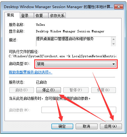 νQwin7_(ki)C(j)洰ڹ_win7ʾѽ洰ڹΆ