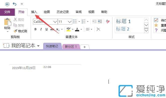 ôļ뵽onenote_onenoteӸ