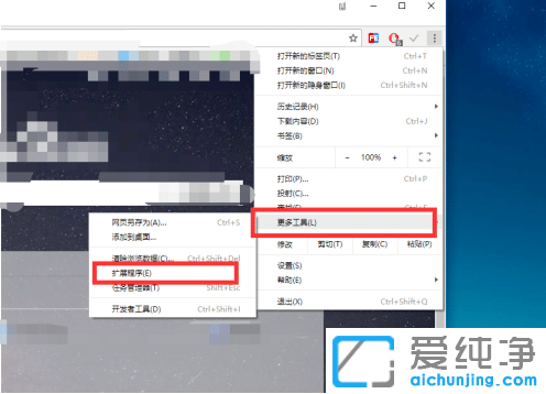 chromeoЧobôk_chromebrʾʧޏͷ