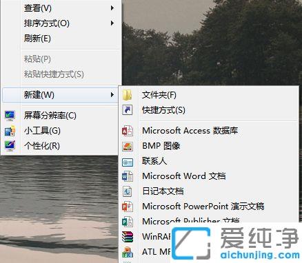 ޏwin7IˆЛ]wordExcelppt_I½wordExcelpptҊ