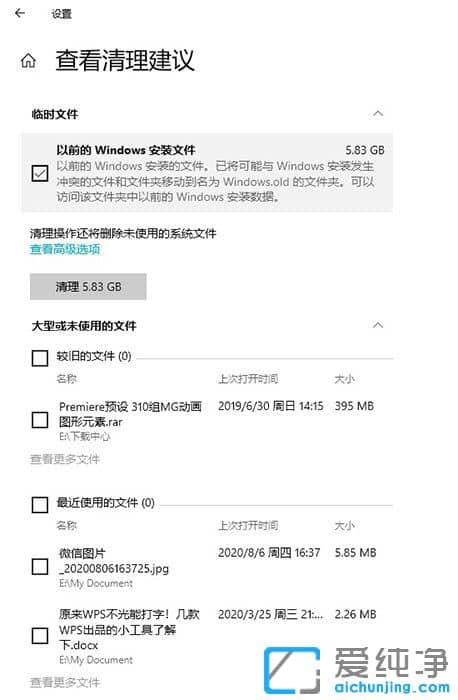 Windows 10 21H1汾ϵy(tng)¹ܓw(yn)