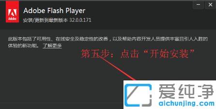 windows7ΰbflash