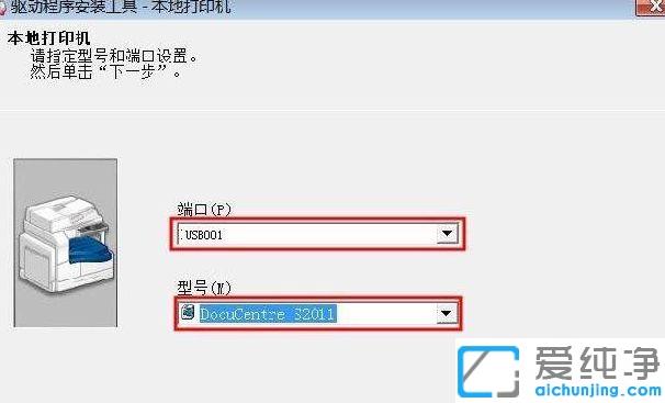 win7XʿʩӡC(j)(q)ӰbD_win7ʿʩӡC(j)(q)ӰbE