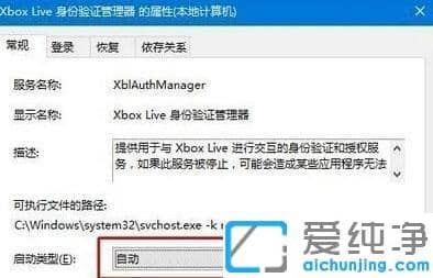 win10xbox䛲~̖_win10xbox̵꿂ǵ䛲