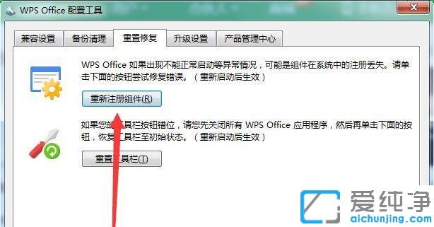 win7I]wpsx(xing)_win7Ix(xing)wpsҊ