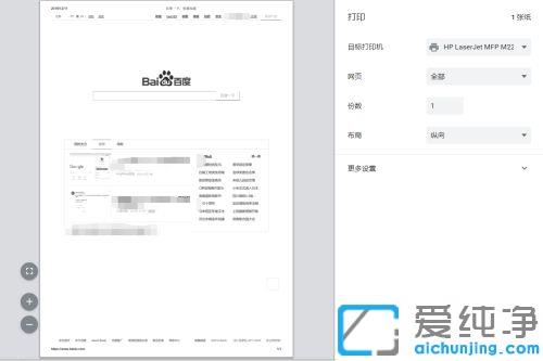 chromeg[ôӡW(wng)퓃_ȸg[W(wng)퓴ӡO