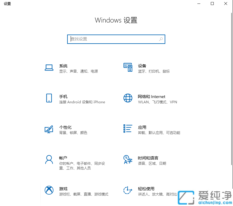 win10I(y)Ļؼͥ_win10I(y)˻ؼͥ