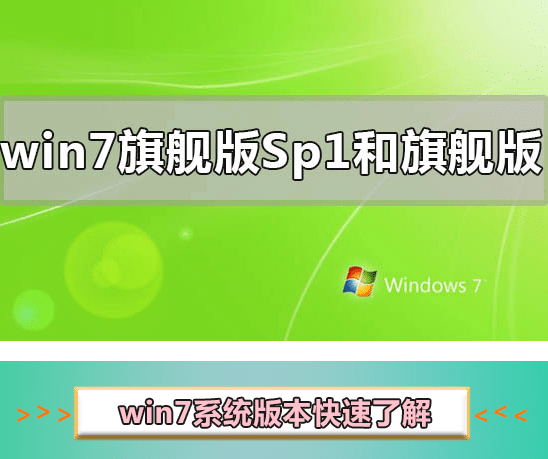 w7ŞcŞsp1^(q)e_win7Şsp1Æ