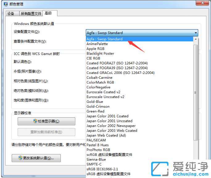 win7_(ki)DƬ@ʾ(ni)治ôk