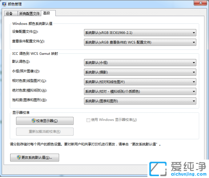 win7_(ki)DƬ@ʾ(ni)治ôk