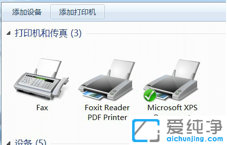 win7ôpdf̓MӡC(j)_win7ôbpdf̓MӡC(j)