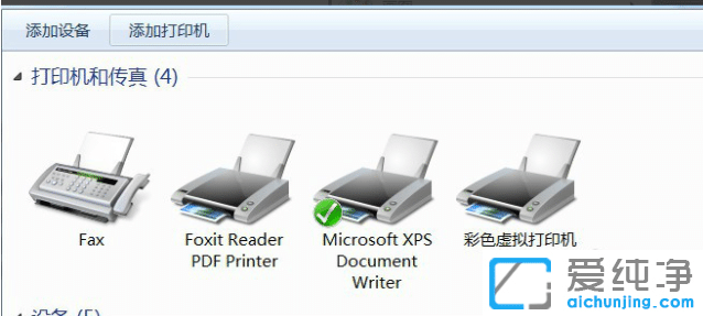 win7ôpdf̓MӡC(j)_win7ôbpdf̓MӡC(j)