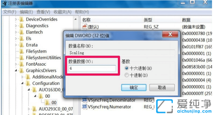 Խ@ʾȫwin7ô{(dio)_win7洩Խô{(dio)ȫ