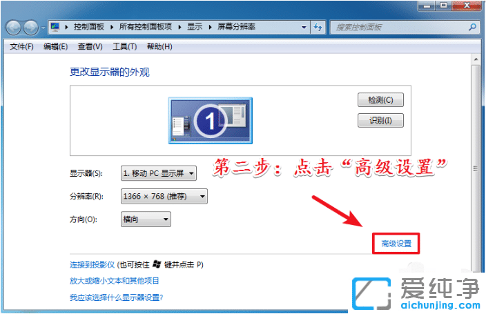 win7Ӳô__win7ӲO(sh)÷