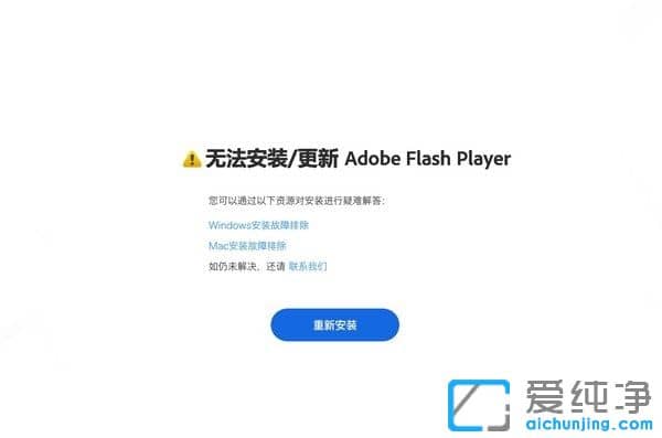 ՞g[؂ܛFlash Player 2021m(x)