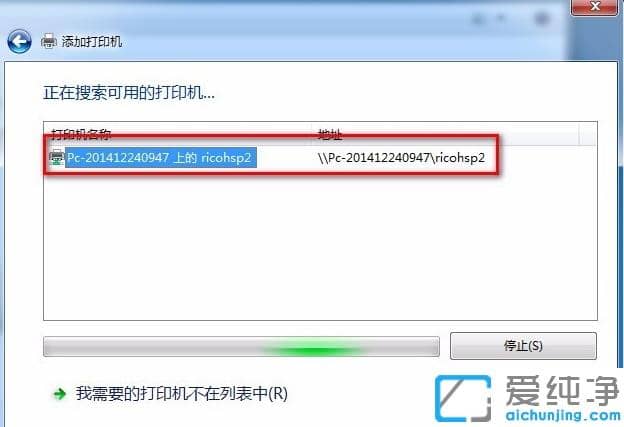 win7湲xpӡC(j)Ԕ(x)O(sh)òE