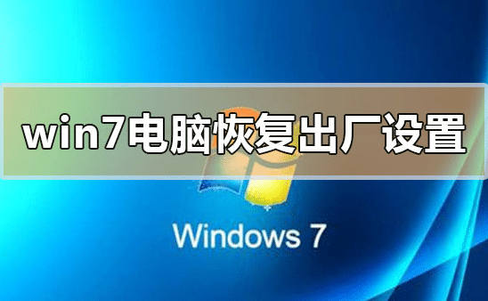 windows7Xô֏(f)SO(sh)win7֏(f)SO(sh)õԔE