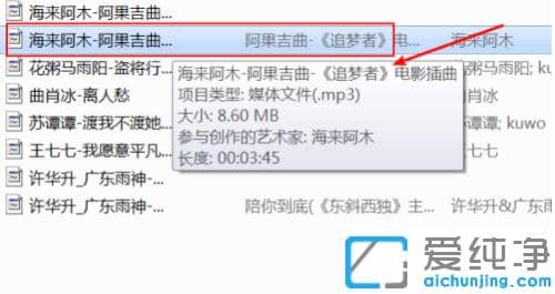 win7ôٴ_ʽD(zhun)Qļ