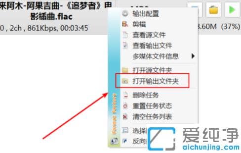 win7ôٴ_ʽD(zhun)Qļ