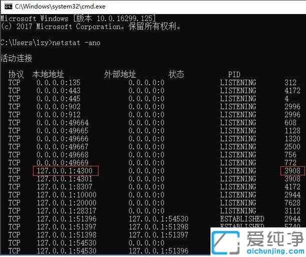 win10Ĳ鿴˿Ƿռ?win10ʹ鿴˿ռr