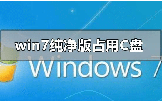 ôWin7氲bռöcPg