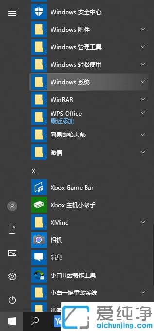 win10ôٴ_ļYԴ_win10ٴ_ļYԴ