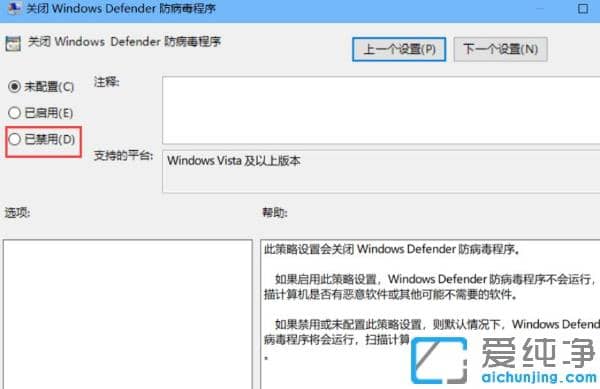 win10ôP(gun)]windowsdefender-win10ϵy(tng)defenderôP(gun)]