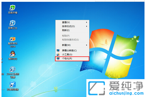 win7_ʽXwСO