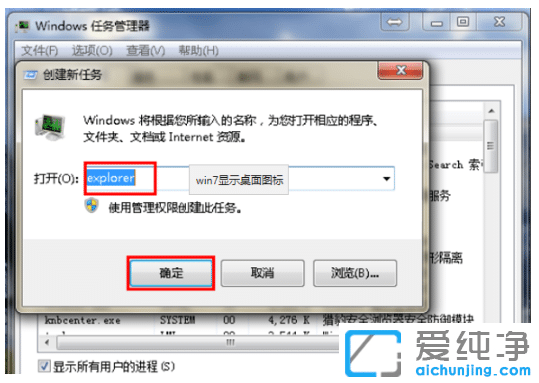 win7ô@ʾD(bio)_win7D(bio)@ʾO(sh)